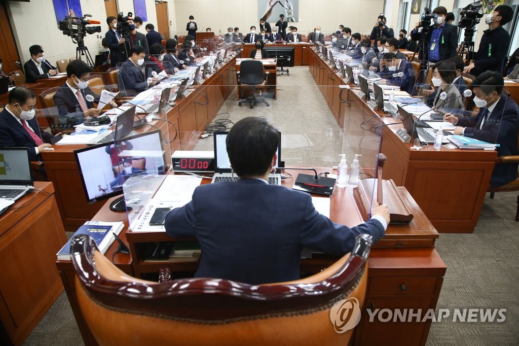 과학기술정보방송통신위원회 종합국정감사