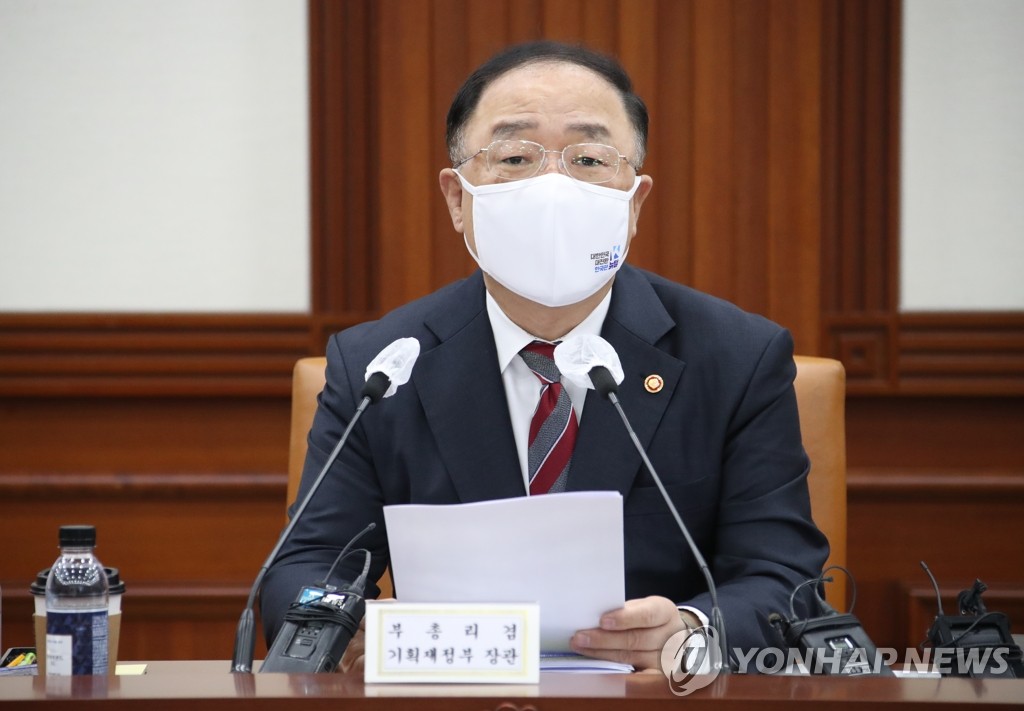 발언하는 홍남기 부총리