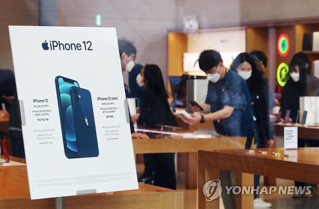 Se pone a la venta el iPhone 12 en Corea del Sur Se pone a la venta el iPhone 12 en Corea del Sur