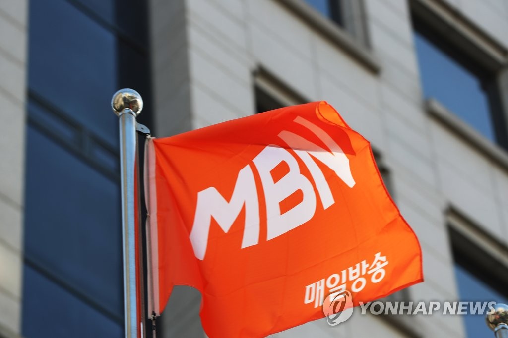 방통위, '자본금 불법충당' MBN 6개월 업무정지 결정