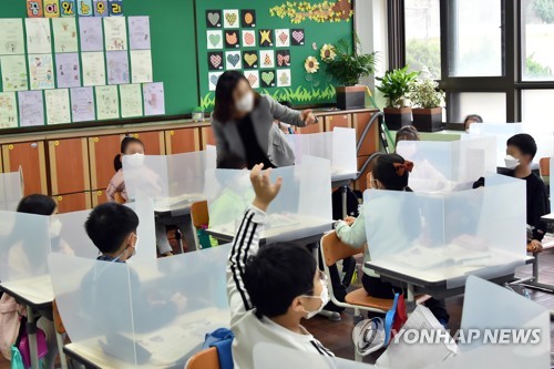 부산지역 학교 전면 등교 수업