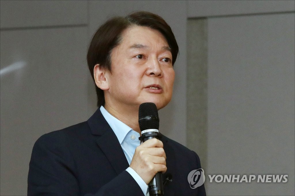강연하는 국민의당 안철수 대표