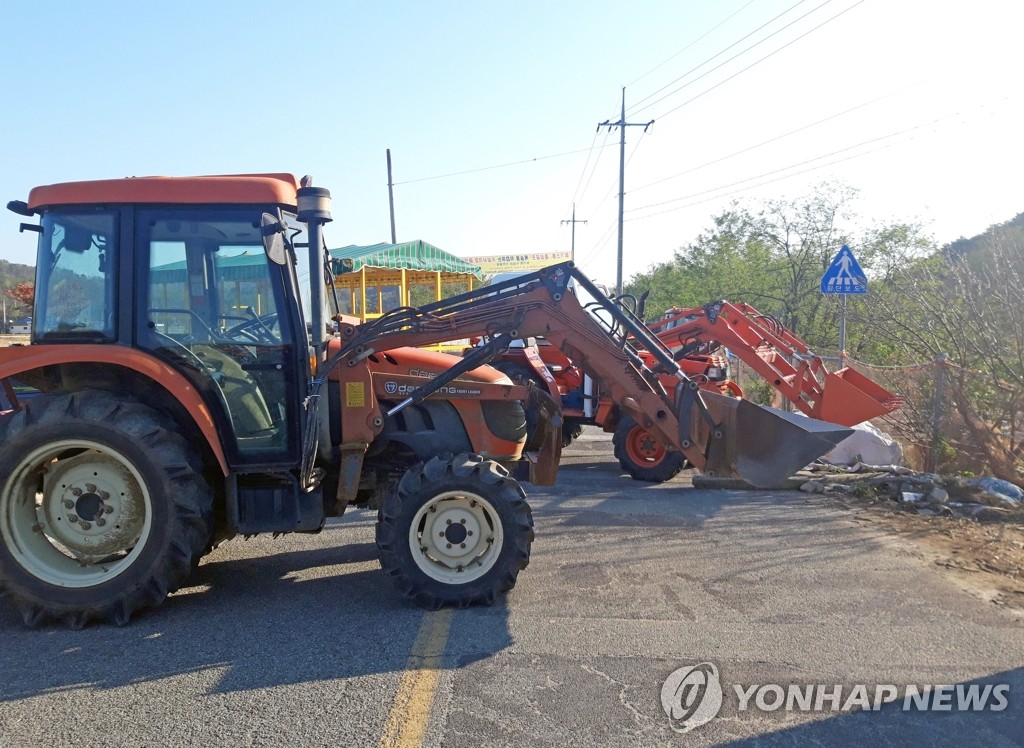 트랙터로 막은 도로