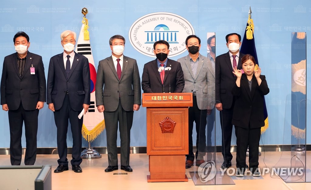 월성 1호기 폐쇄 결정 범죄 혐의자 처벌 촉구 기자회견