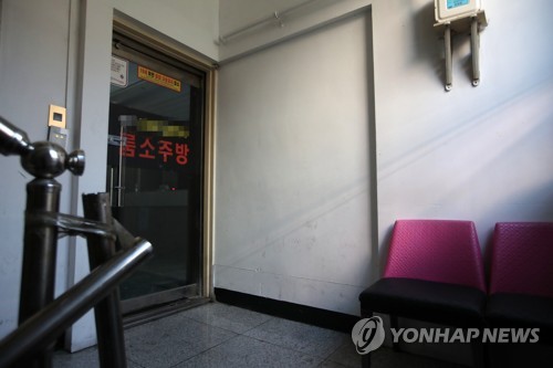 문 닫힌 룸소주방