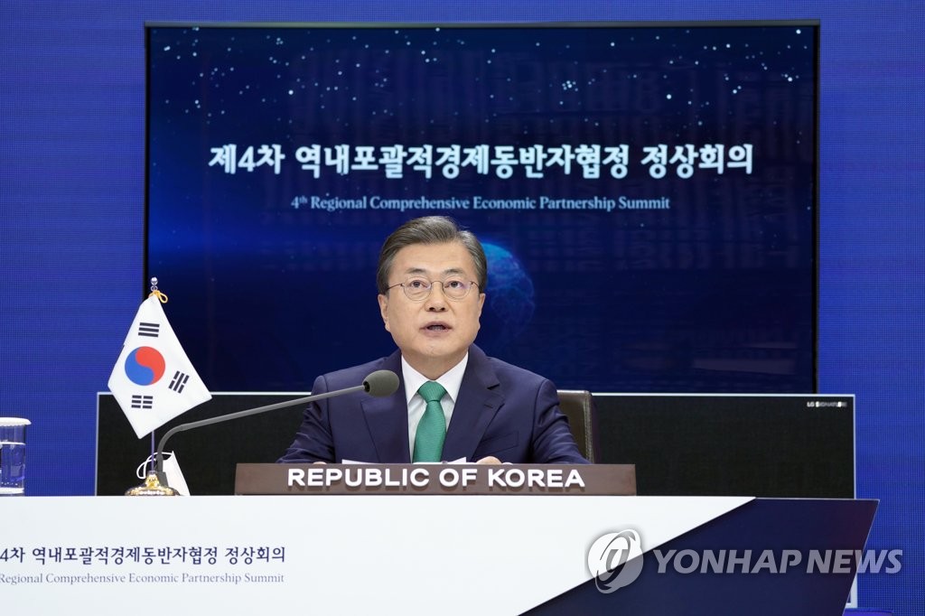 RCEP 협정 정상회의서 발언하는 문 대통령