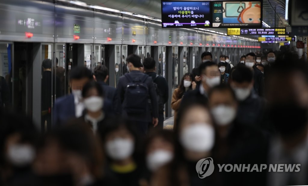 또다시 불안한 출근길