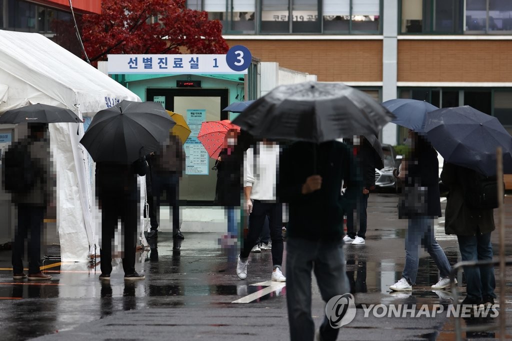 붐비는 선별진료소
