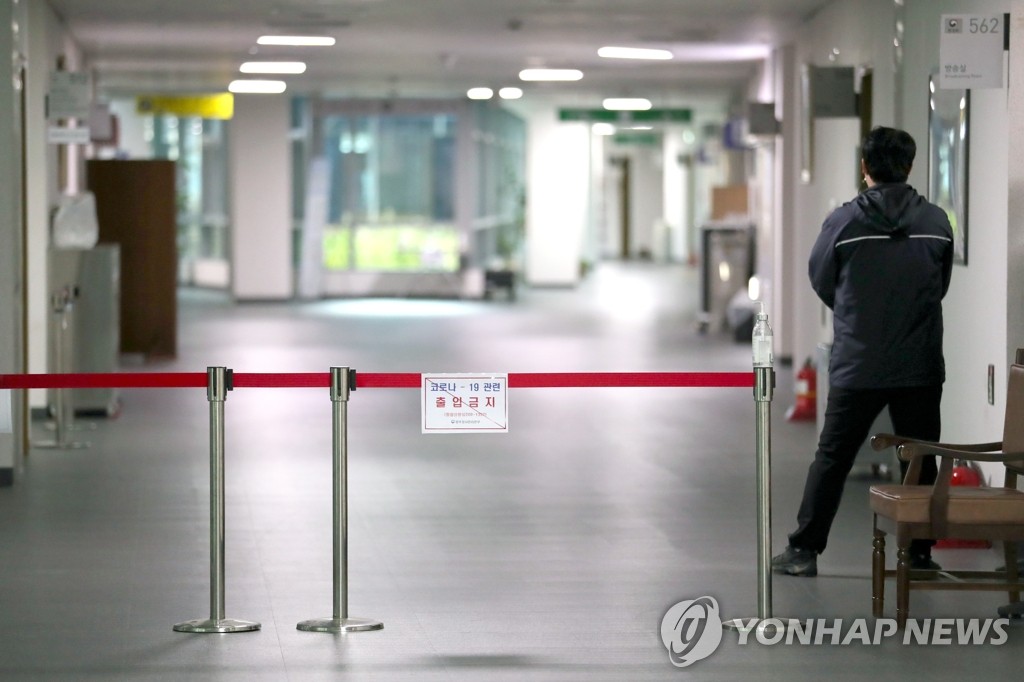 A section of the government complex in Sejong, some 120 km south of Seoul, is closed on Nov. 20, 2020, after an official tested positive for COVID-19. (Yonhap)