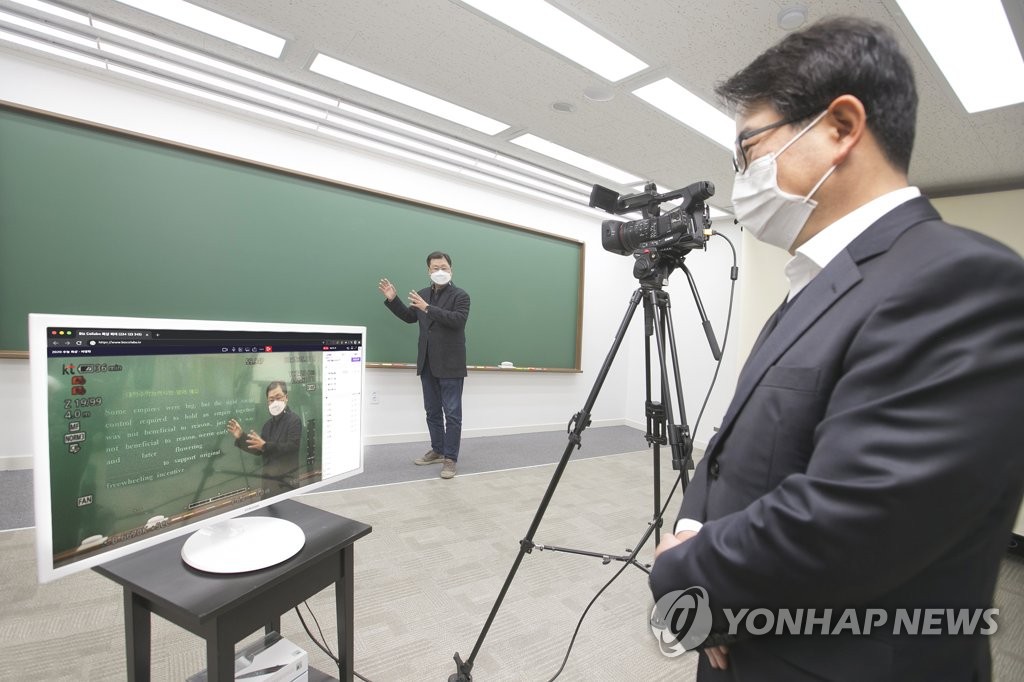 KT-디지털대성 차세대 온라인교육서비스 협력