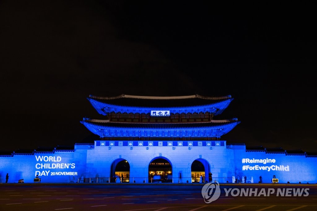Gwanghwamun Gwanghwamun