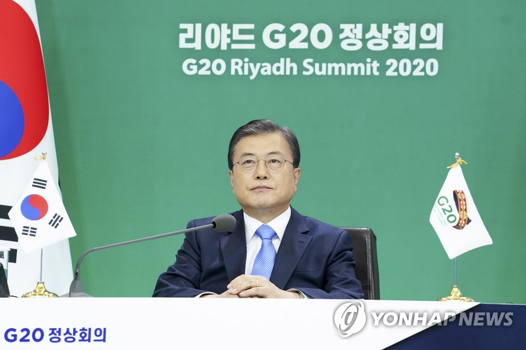G20 정상회의 참석한 문재인 대통령