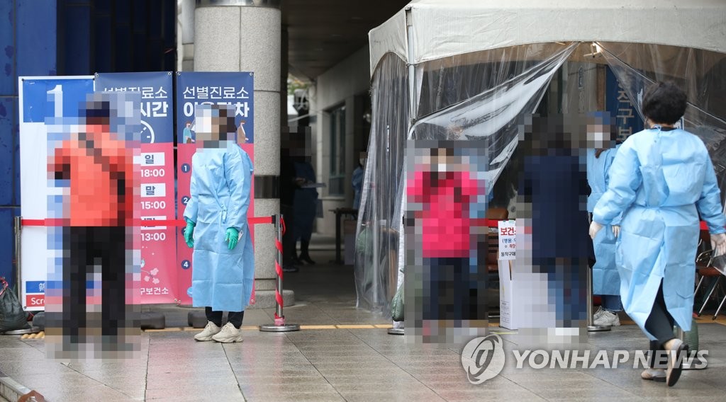 분주해진 동작구보건소 선별진료소