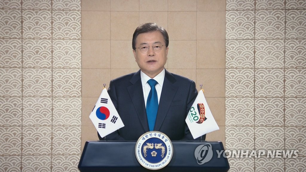 G20 정상회의 영상메시지 전하는 문 대통령