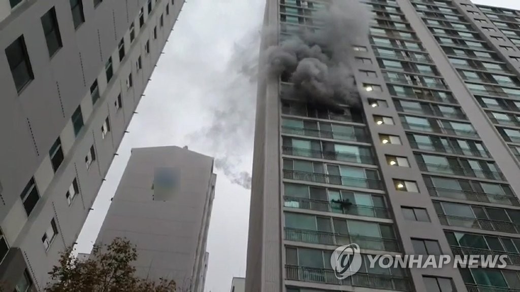 화재로 연기 솟구치는 아파트