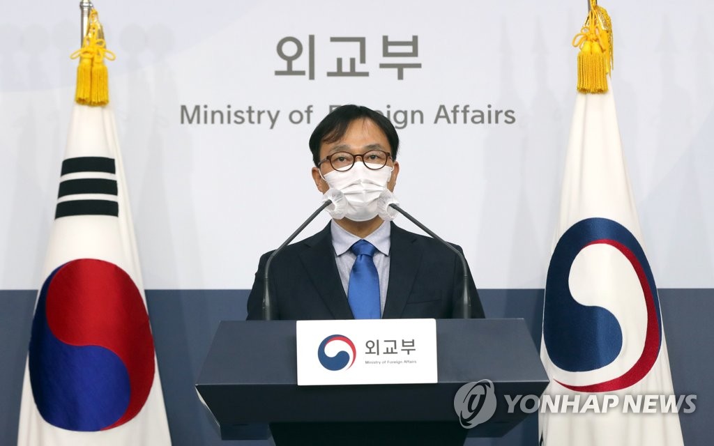 최영삼 외교부 신임대변인 브리핑