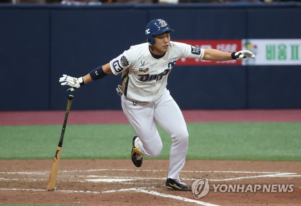 Lee Myung-ki of the NC Dinos hits an RBI single against the Doosan Bears in the bottom of the fifth inning of Game 6 of the Korean Series at Gocheok Sky Dome in Seoul on Nov. 24, 2020. (Yonhap)