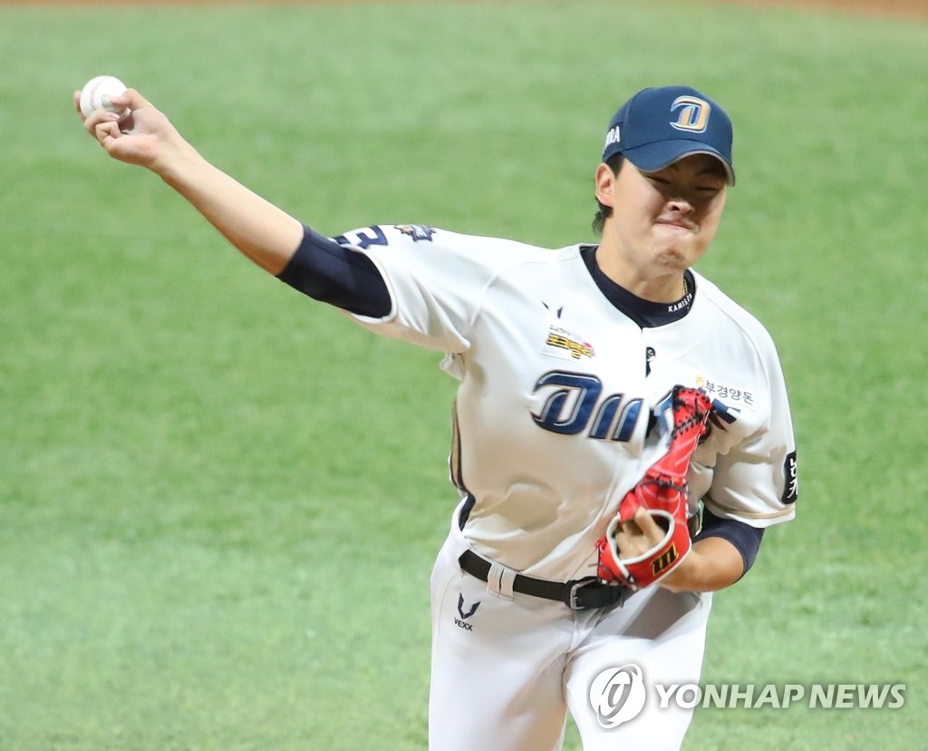 Song Myung-gi of the NC Dinos pitches against the Doosan Bears in the top of the eighth inning of Game 6 of the Korean Series at Gocheok Sky Dome in Seoul on Nov. 24, 2020. (Yonhap)