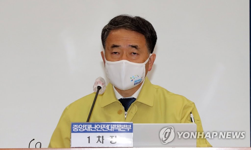 コロナ新規感染者 500人台に急増 コロナ新規感染者 500人台に急増