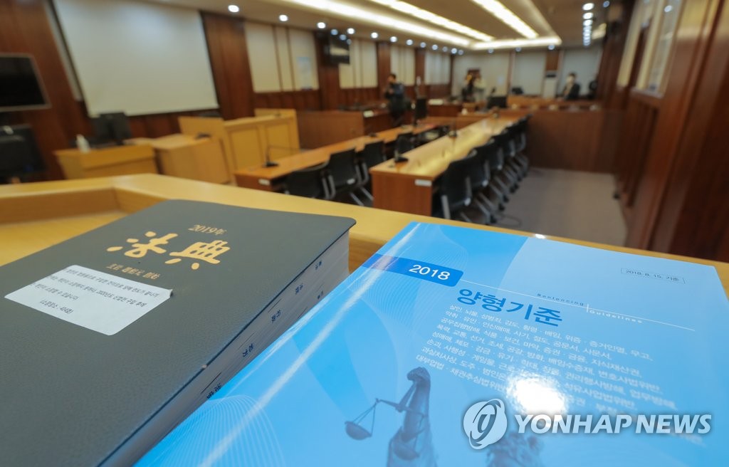 전두환 1심 선고 향방은?