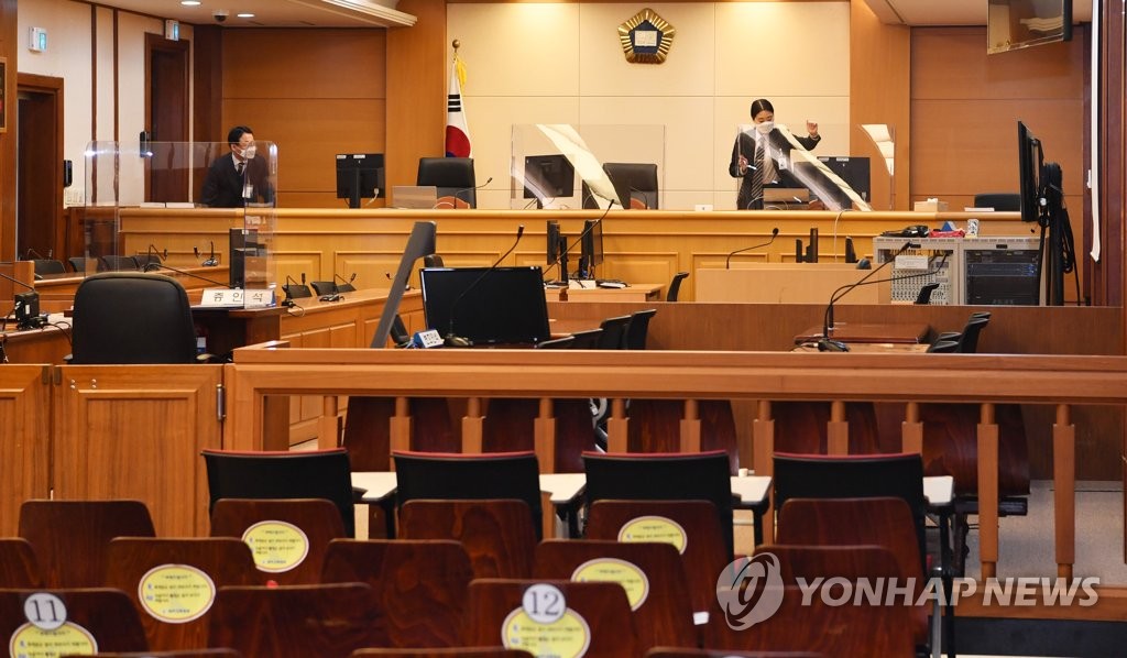 전두환 회고록 형사재판 1심 선고, 오는 30일 광주서