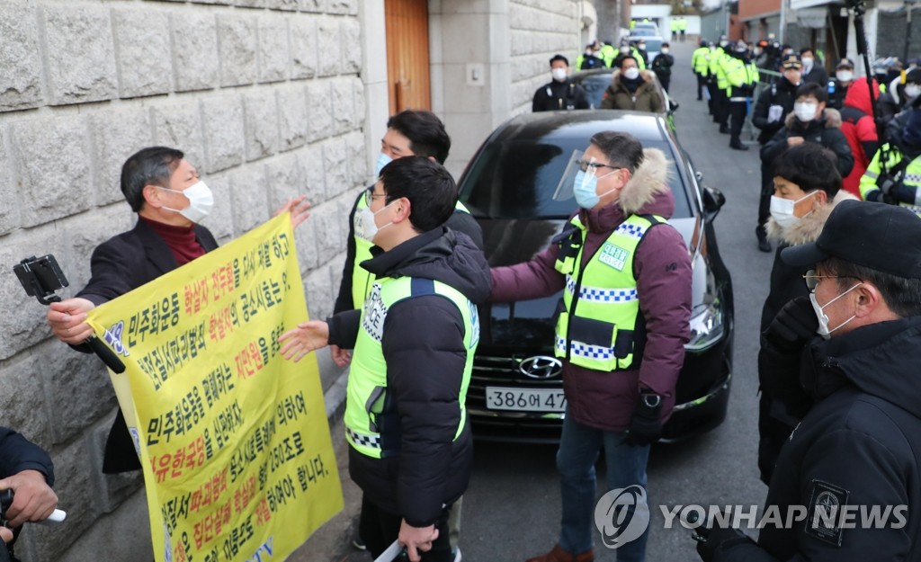 전두환 자택 앞 시민과 경찰