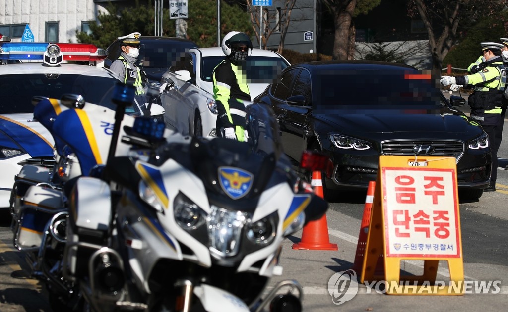 경기남부지방경찰청, 연말연시 음주운전 집중단속