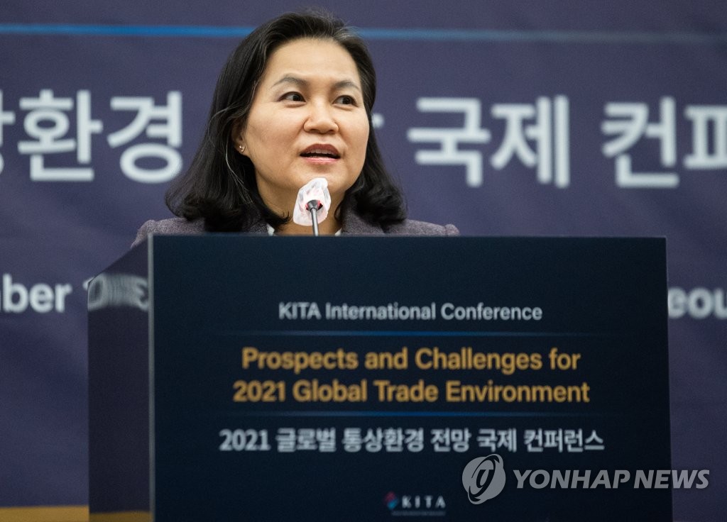Int'l conference on global trade environment Int'l conference on global trade environment
