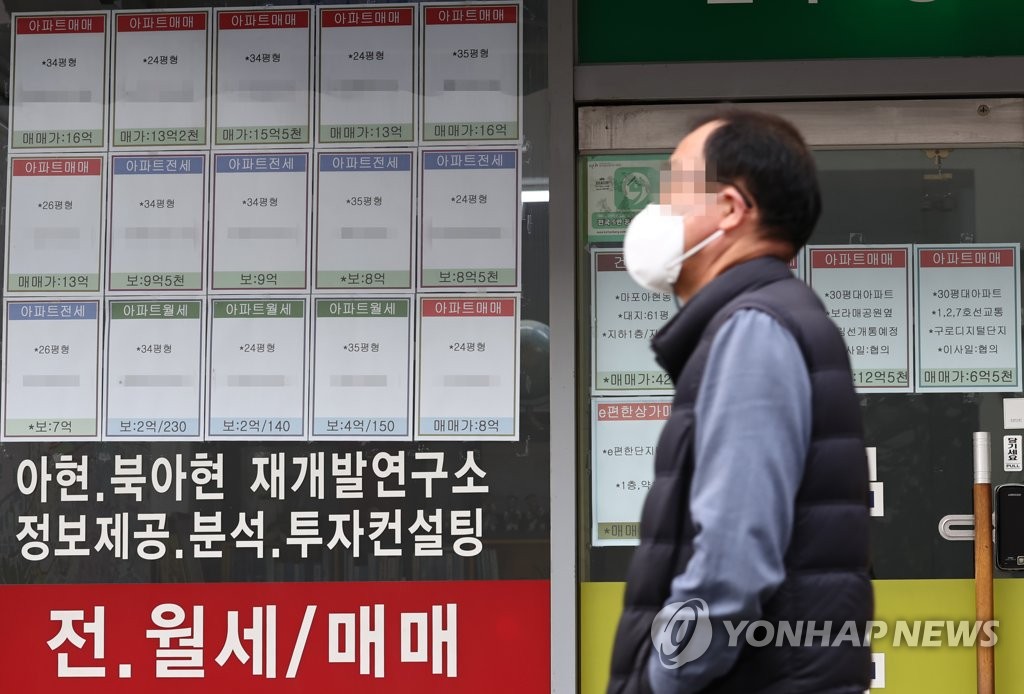 서울의 한 공인중개사사무소 앞에 붙은 매물 정보들