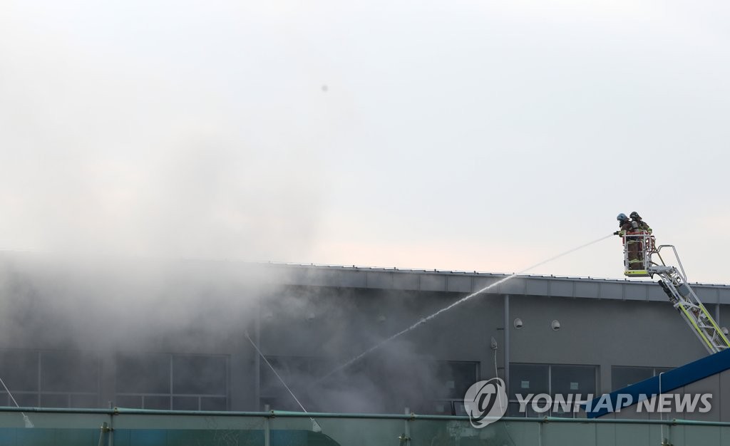 춘천 레고랜드 공사현장 진화 작업
