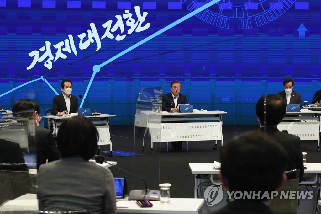 확대 국민경제자문회의 주재하는 문 대통령