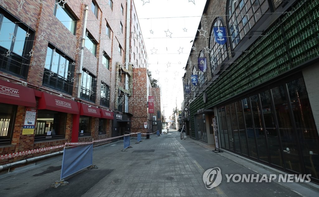 썰렁한 이태원 골목
