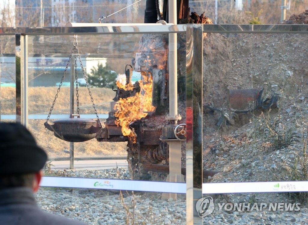 포항 철길숲 불꽃
