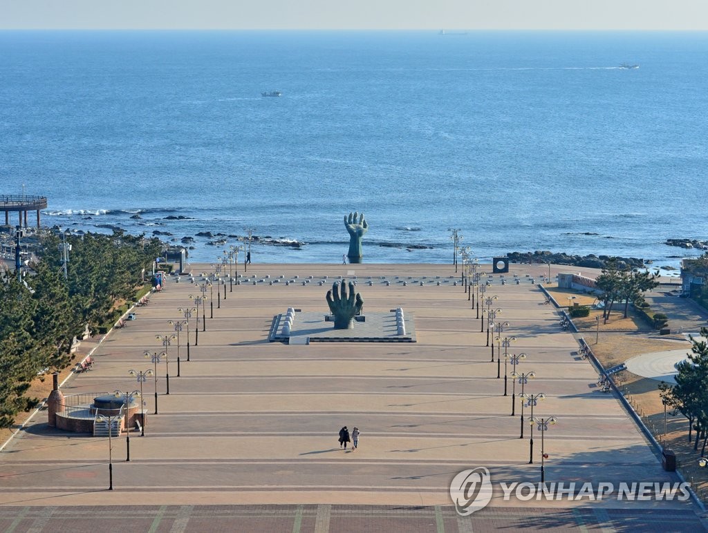 "해맞이 오지 마세요"