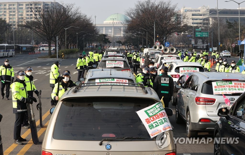 금지통고에도 차량시위