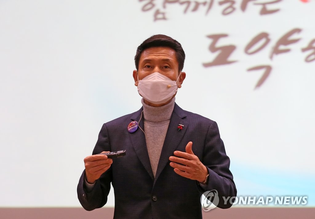 "올해 시정운영방향은 이렇습니다"