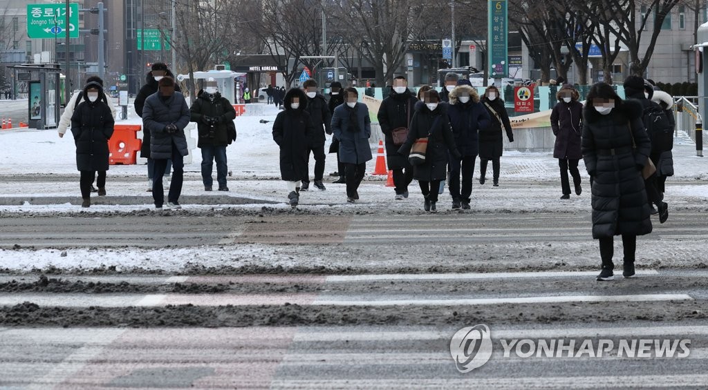 강추위 속 출근