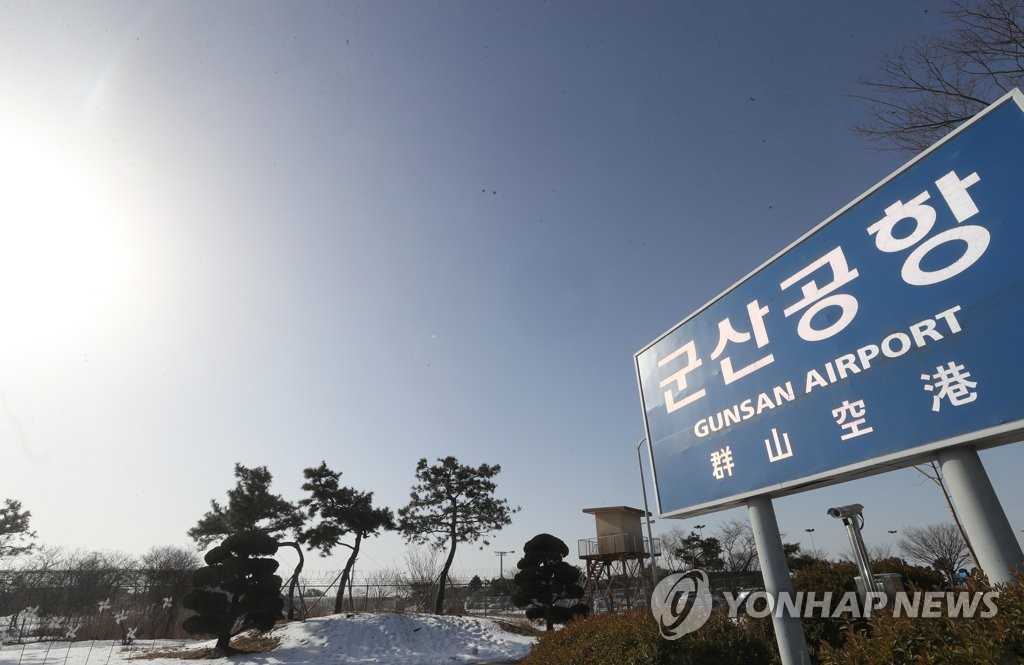 군산공항 일대 비행안전구역