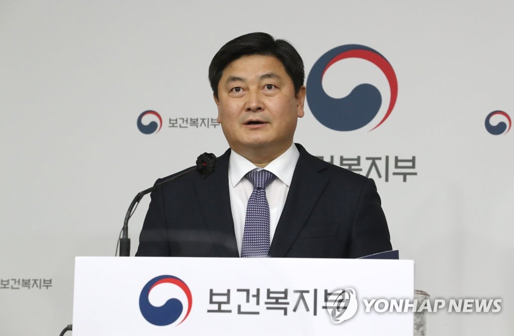 복지부 '온국민 마음건강 종합대책' 발표