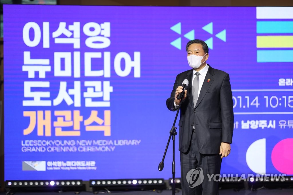 축사하는 황기철 국가보훈처장