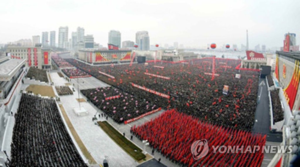 Pyongyang winter rally Pyongyang winter rally