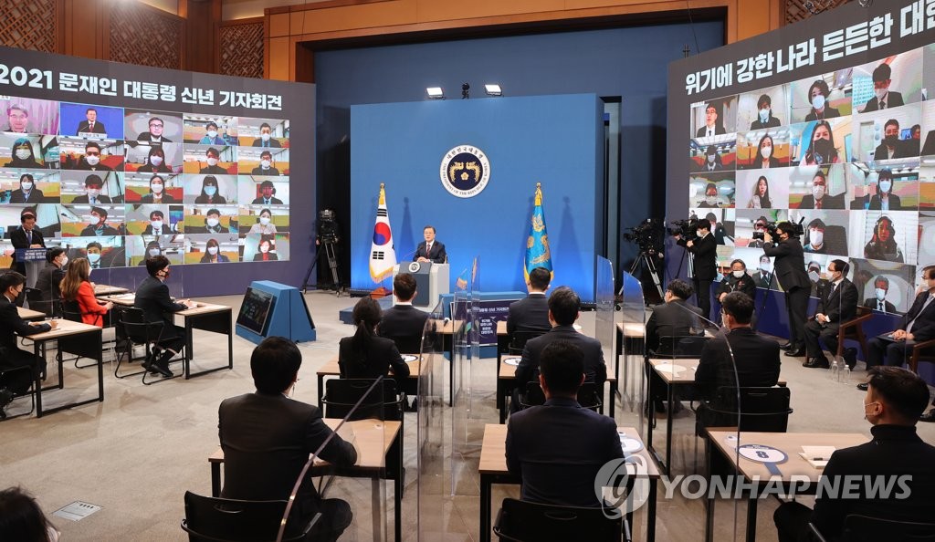 Moon gives New Year's press conference Moon gives New Year's press conference