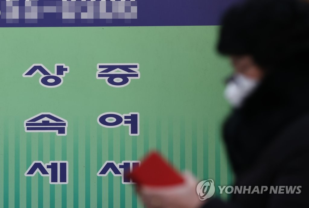 지난해 아파트 증여 역대 최다