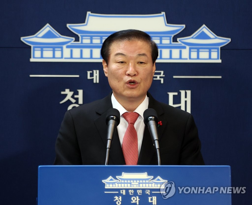 Moon's partial Cabinet reshuffle Moon's partial Cabinet reshuffle