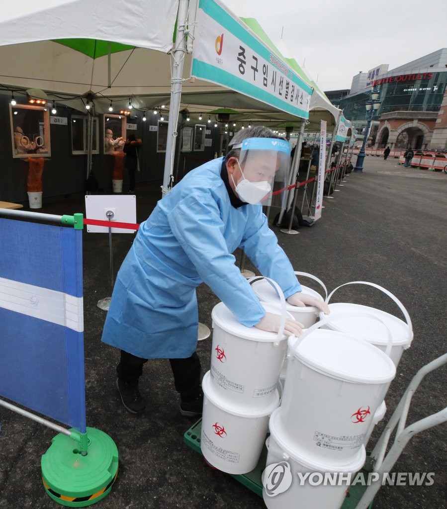 S. Korea's fight against pandemic