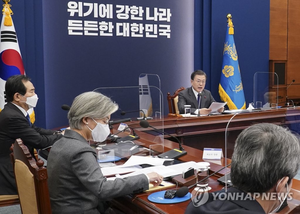 President Moon Jae-in chairs a plenary session of the National Security Council (NSC) and a policy briefing session at Cheong Wa Dae in Seoul on Jan. 21, 2021. (Yonhap)