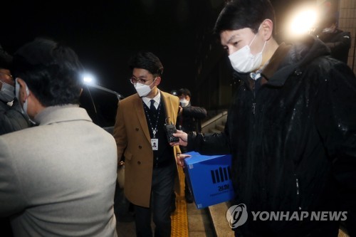 '김학의 출금 사건' 법무부에서 압수품 박스 들고 나오는 검찰