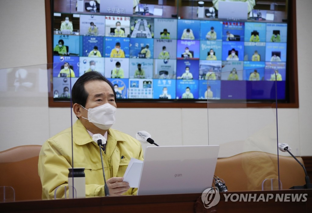 S. Korea's fight against new coronavirus