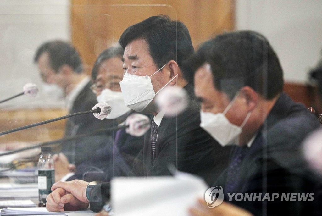Meeting on financial support for Korean New Deal initiative Meeting on financial support for Korean New Deal initiative