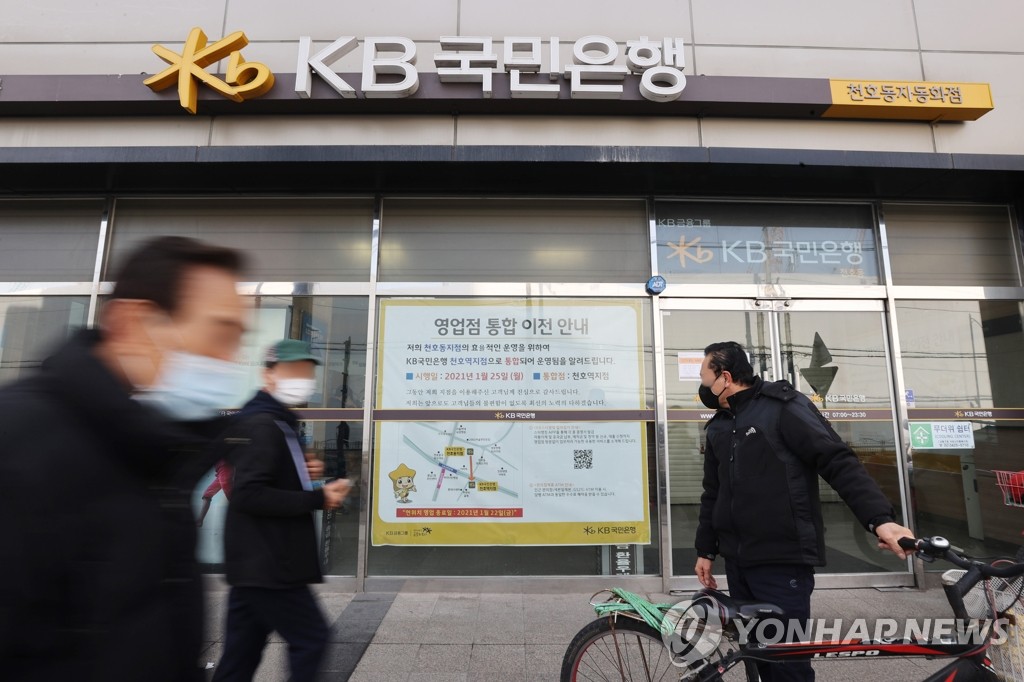 Lenders curtail branches Lenders curtail branches